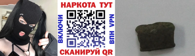 Где купить наркоту Нестеровская Каннабис  МЕФ  ЭКСТАЗИ  Alpha-PVP  ГАШ  Cocaine  Галлюциногенные грибы 