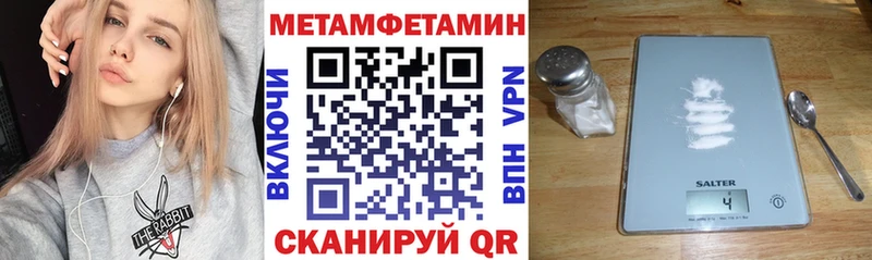 Амфетамин Розовый  МЕГА ССЫЛКА  Нестеровская 