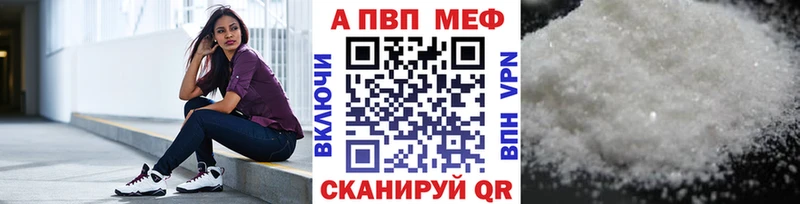 Альфа ПВП СК Нестеровская