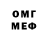 МЕТАДОН VHQ Inga Sauri