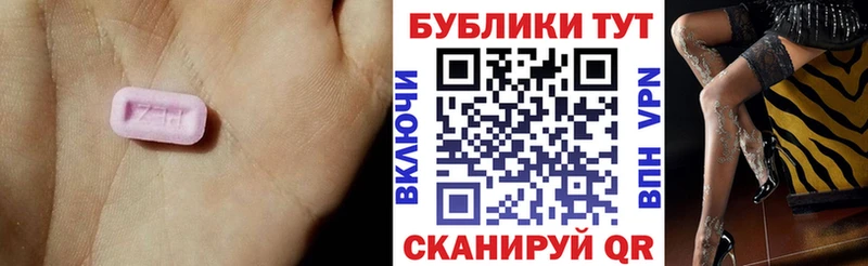 наркота  Нестеровская  ЭКСТАЗИ XTC 