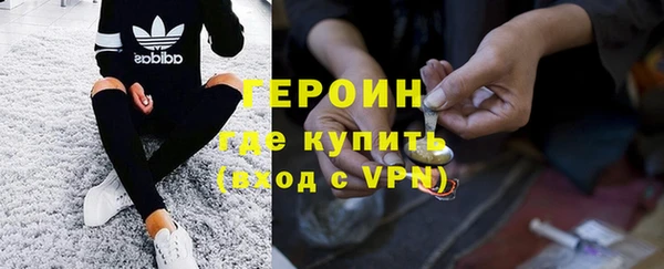 мефедрон мука Липки