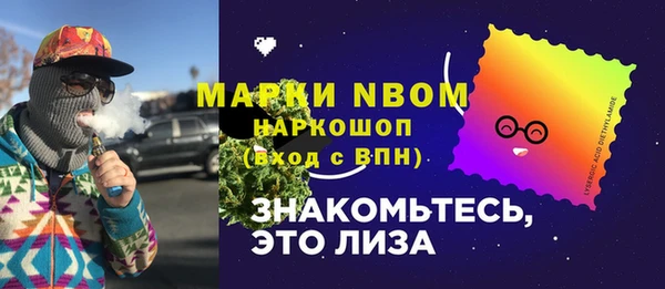 мефедрон мука Липки