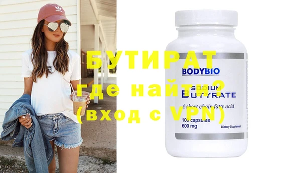 мефедрон мука Липки
