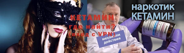 гашишное масло Балашиха