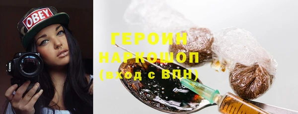 мефедрон мука Липки