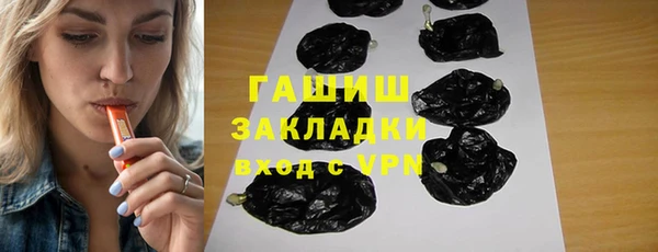 мефедрон мука Липки