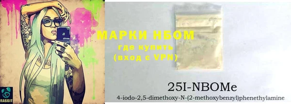 мефедрон мука Липки