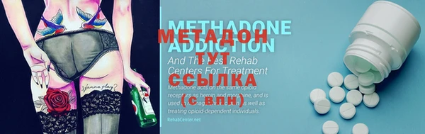 мефедрон мука Липки