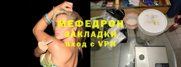 mdma Лихославль