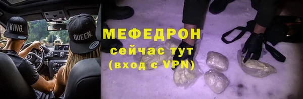 мефедрон мука Липки