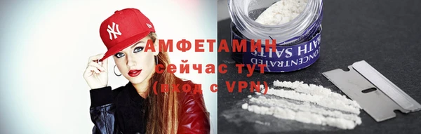 mdma Лихославль