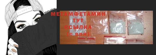 мефедрон мука Липки