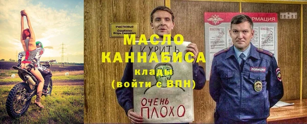 мефедрон мука Липки