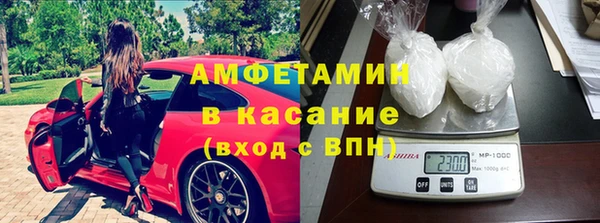 мефедрон мука Липки