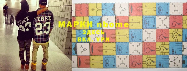 мефедрон мука Липки