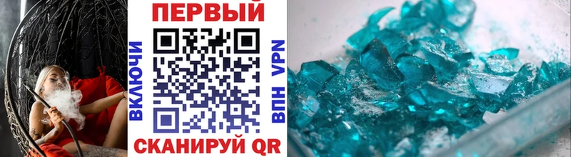 МЕТАМФЕТАМИН винт Нестеровская