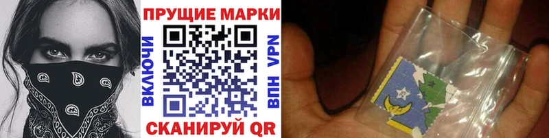 Марки 25I-NBOMe 1500мкг  Нестеровская 
