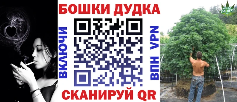 продажа наркотиков  Нестеровская  Канабис MAZAR 